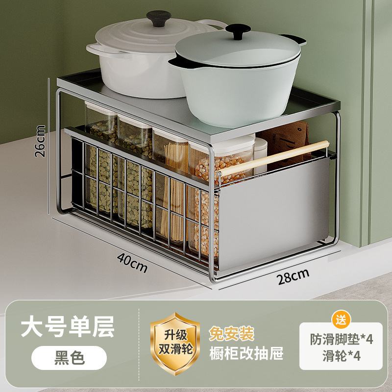 Estante de almacenamiento de agua de cocina sin instalación condimento platos tipo extracción estanque de almacenamiento estante de estratificación de cesta de extracción de gabinete