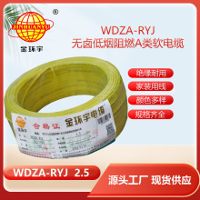 ��h��늾� 2.5ƽ��rv늾� WDZA-RYJ 2.5ƽ�� �͟��o�u늾���|