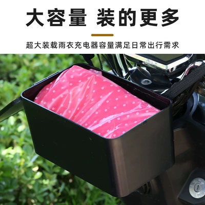 Electric car front car: Electric car tail box
