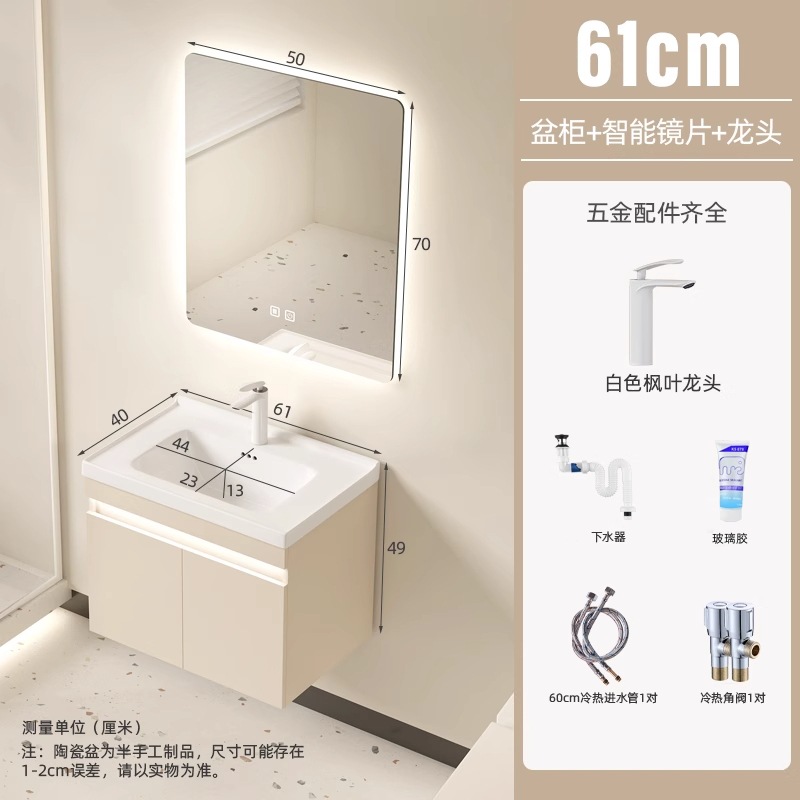 Cream 6140 Puerta doble + lente inteligente (madera sólida)