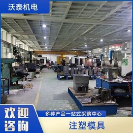 塑胶外壳;实验电炉;CNC加工