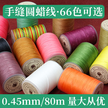 ���l0.45mm80��Ϟ�KϞ����]�p�x�A�ֹ�Ƥ�߸ߏ����ֿp��ĥ