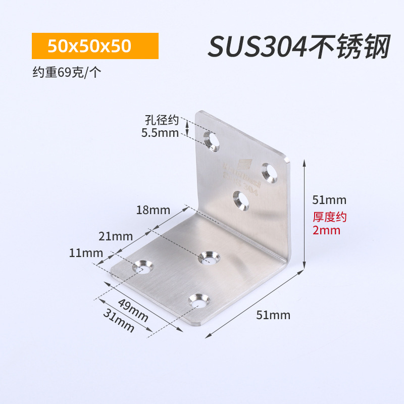 Código de ángulo sólido de acero inoxidable engrosado código de ángulo de 90 grados conector de soporte de estante de ángulo recto conector de tipo L accesorios de hardware