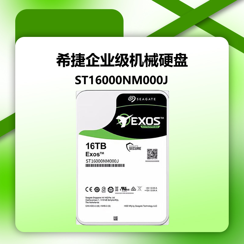 Suitable for Seagate Galaxy 16T18T20T Enterprise-Level 3.5inch Mechanical Hard Drives with Ultra-Large Capacity and Massive Data