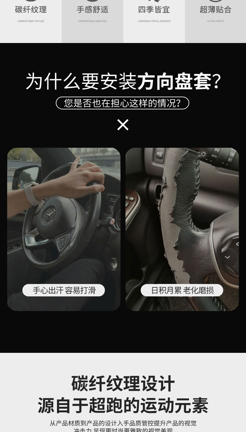 Suitable for Toyota Crown Land Cruiser Steering Wheel Cover 21-24 Models, Genuine Leather, Suede, Carbon Fiber, Ultra-Thin Car Steering Wheel Cover