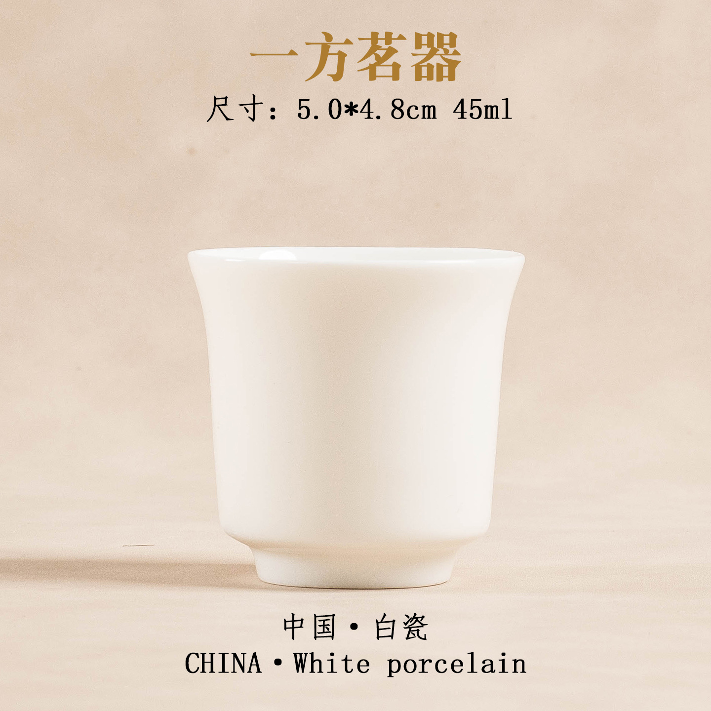 Tabi, 45 ml