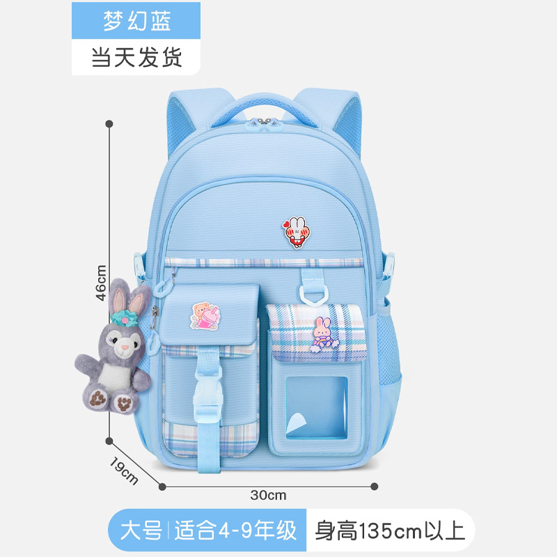 Mochilas escolares para niños de escuela primaria, niñas de primer, segundo, tercer a sexto grado, reducción de la carga ultraligera, protección de la columna, mochila de gran capacidad, dibujos animados