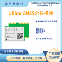 SATES �߾��ȶ�λGNSSģ�M ST-26-U7 GPS܇�d��λ����ģ�K