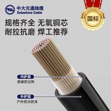 �д�Ԫͨ YH���z��늺��C��|10 16 25 35 50ƽ��