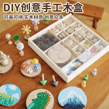 DIY手工动物树枝拼图创意自然木艺材料包原木制作树片实木片玩具