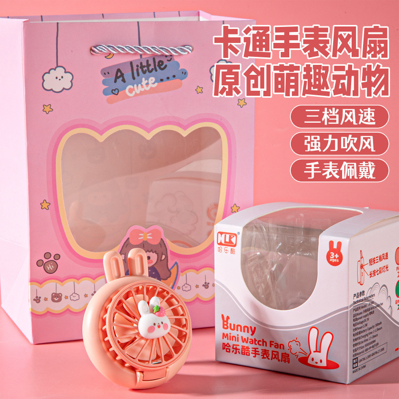 [선물가방 모델] 핑크요정토끼 [충전모델 + 3가지 풍속 + 랜덤패치*3]