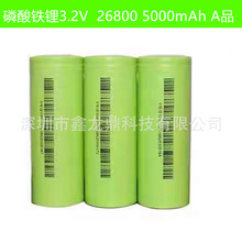 F؛AƷF26800ȫͲ늳 3.2V5000mAh