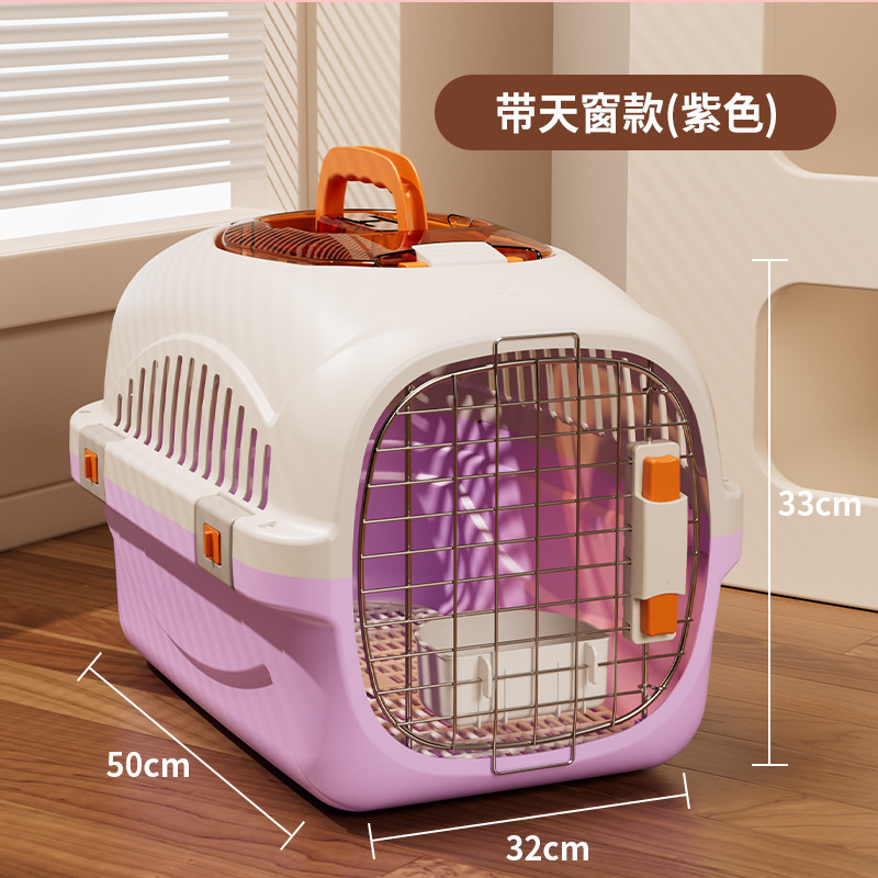 猫咪航空箱猫包外出便携猫笼子猫箱狗狗托箱车载狗笼宠物太空舱|undefined