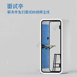 电话亭;隔音材料;铝及铝合金材