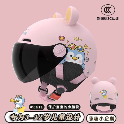 helmet four seasons safety helmet, Motosiklet kaskı (dəbilqə) - pink-penguin-3c-sunscreen-short-glasses-removable-ear-protectionbear-ears-3c-childrens-helmet