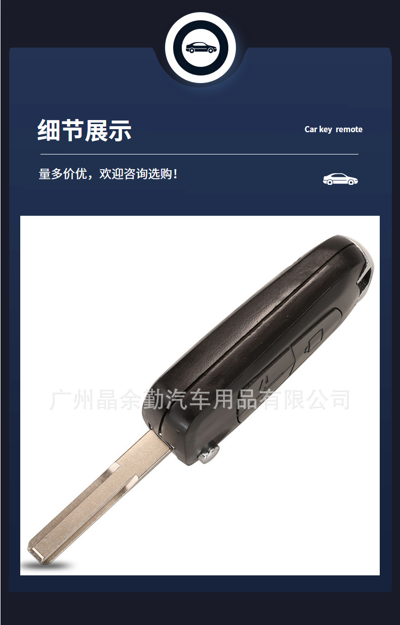 Suitable for Opel Vollshall 3-key car straight plate modification folding remote control key replacement shell in stock