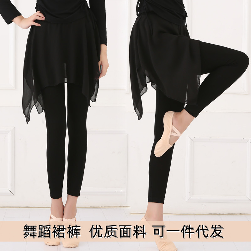 Autumn Poetry Dancing Practice Pants Female Adult Latin Dance Ballet Dance Pants Modal Black Chiffon Skirt Pants