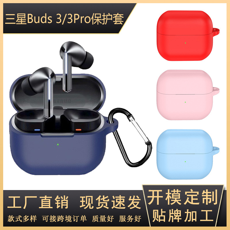 Silicone Earphones