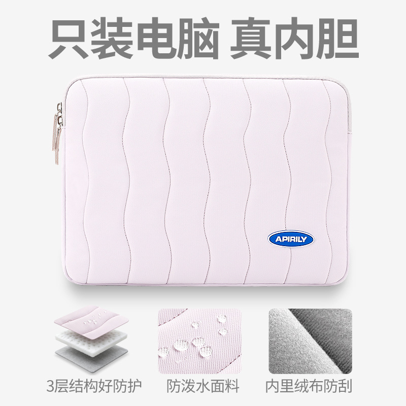 Digital accessory storage bag, tablet all-in-one shockproof and pressure-resistant protective bag, inner sleeve bag, data cable protective bag