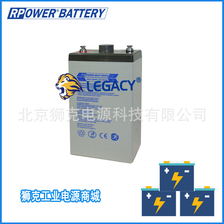 德国RPOWER-BATTERY蓄电池OGiV 22000L（2V2000AH）
