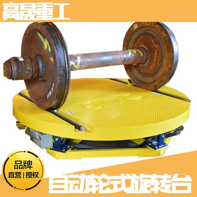 180 degrees industrial rotating platform factory cargo transport track flat scooter turn-around turntable automatic wheel turntable (Avtomobil fırlanan platformaları)