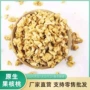 新疆2026糕点零食核桃仁