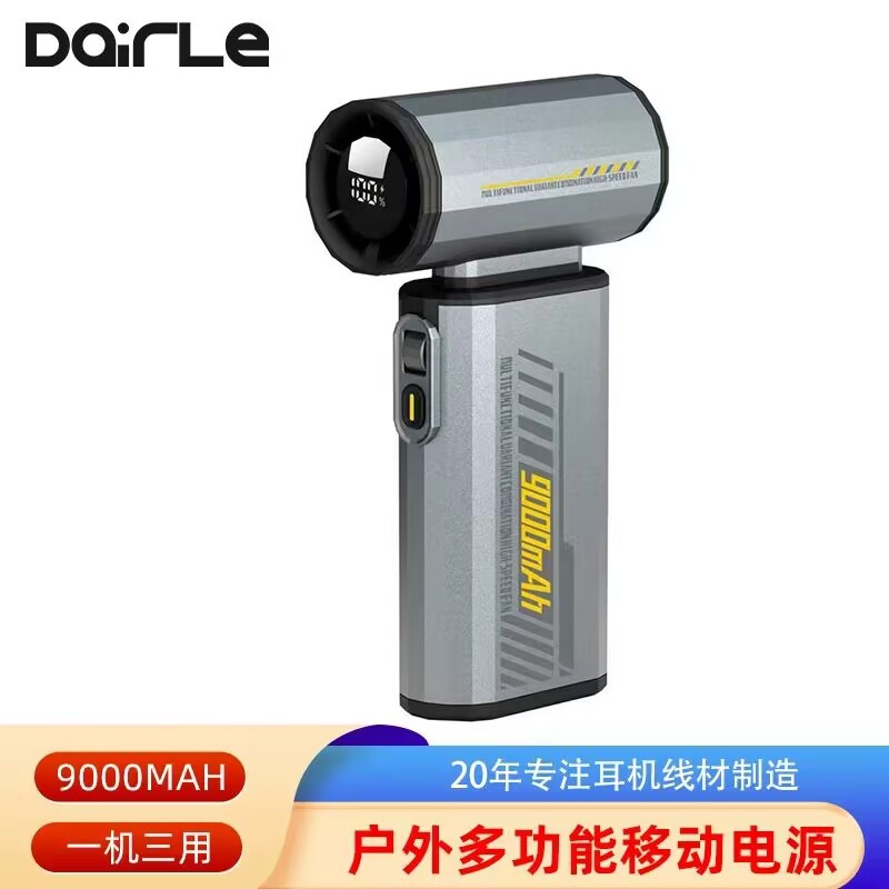 �羳�����ֳַ��� 9000mah����¶Ӫ��Яʽ������С����USB��籦