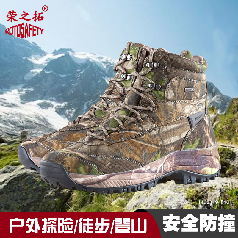 春夏户外登山靴正品迷彩战术靴子透气耐磨防滑训练鞋钓鱼观鸟野外