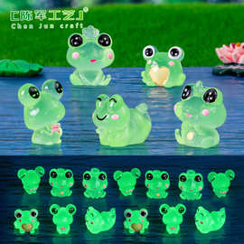 微景观创意可爱夜光青蛙公仔装饰品配件树脂工艺品车载桌面小摆件
