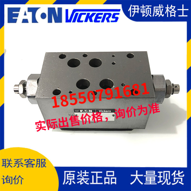 威格士Vickers DGMFN7YA2HB2H DGMFN-7-Y-A2H-B2H-20/10/11/21