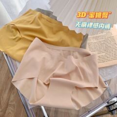 蜜桃朵娜一片式無痕裸感冰絲3D蜜桃臀防夾臂棉襠中腰三角內褲女