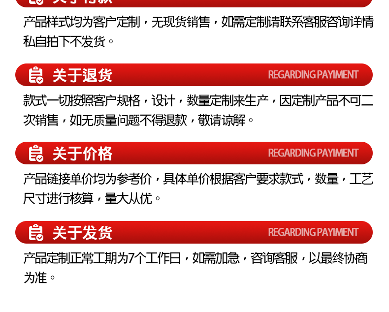 详情页(1)鑫铭天_（01）_16