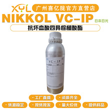 �ձ��չ� NIKKOL VC-IP ����Ѫ���Į��ؙ����� ���ܾS����C������