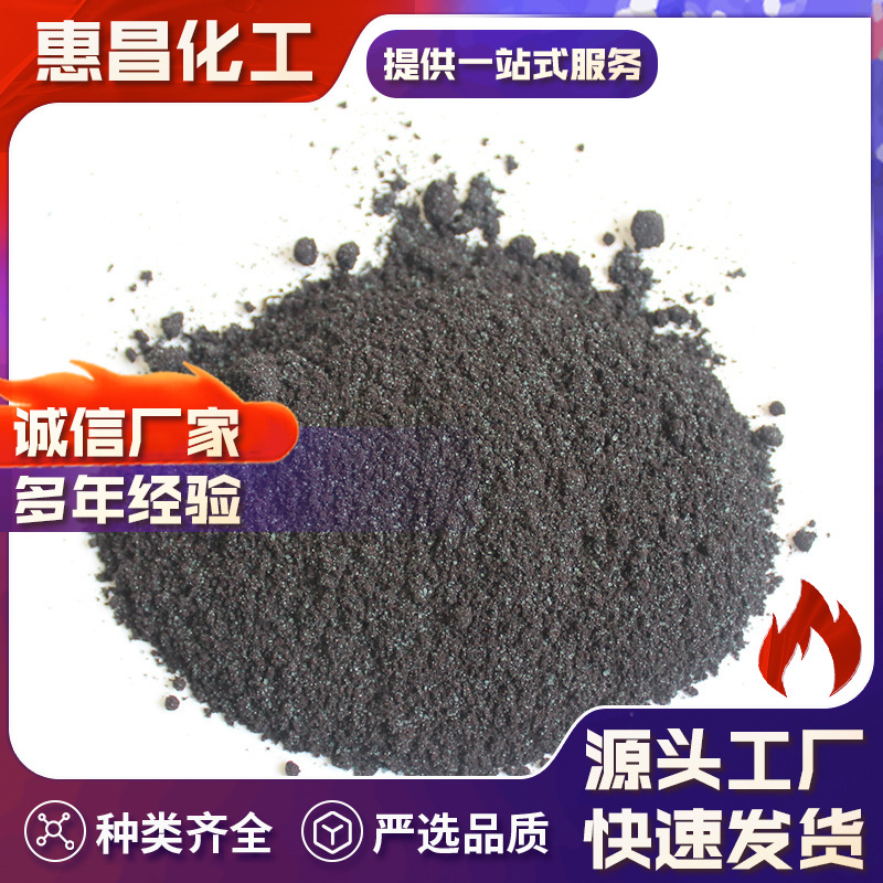 直接绿 直接耐晒绿 厂家供应 各种直接颜料 规格齐全