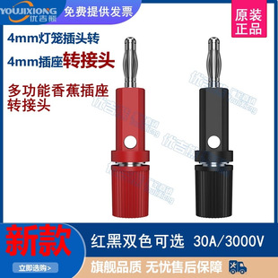 �~�|30A�๦��4mm�㽶�����������D���^���\���^�D4mm�Ӿ���