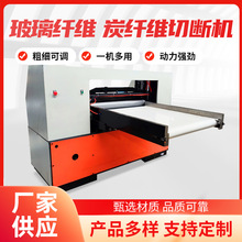 剑麻纤维切断机  尺寸可切精准 植物纤维切断机   黄麻纤维短切机