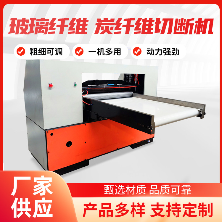 剑麻纤维切断机  尺寸可切精准 植物纤维切断机   黄麻纤维短切机