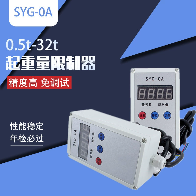 Ограничитель перегрузки крана Bengbu Gaoling BCQ-GL, ограничитель подъемного веса типа 5 тонн, 10 тонн, передвижной ограничитель