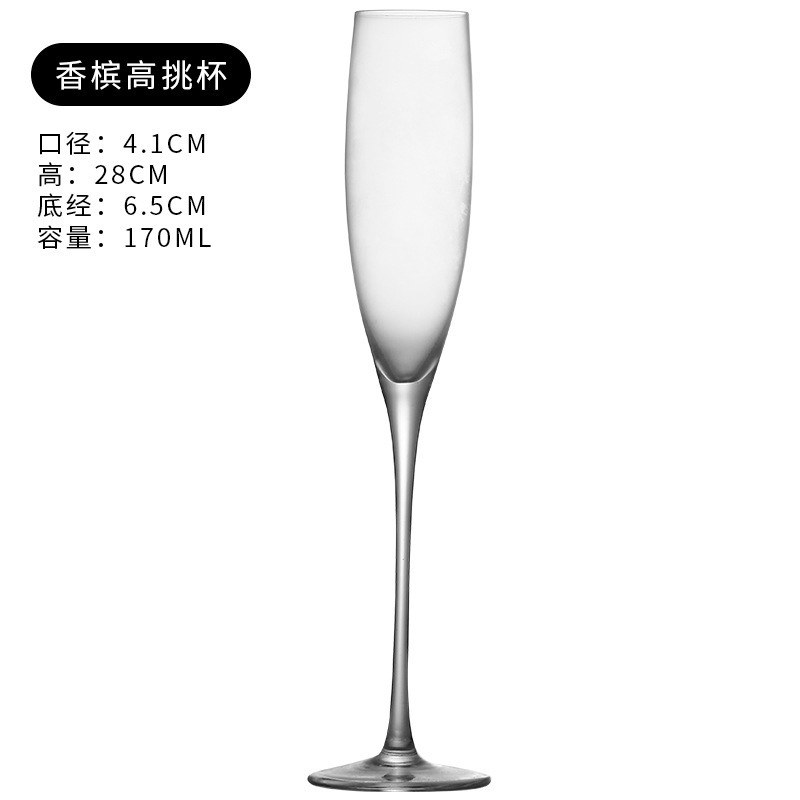 家庭用クリスタルシャンパンカップ結婚式斜口高足カップ創意ストレート甘口泡立てグラス結婚ビジネスペア|undefined