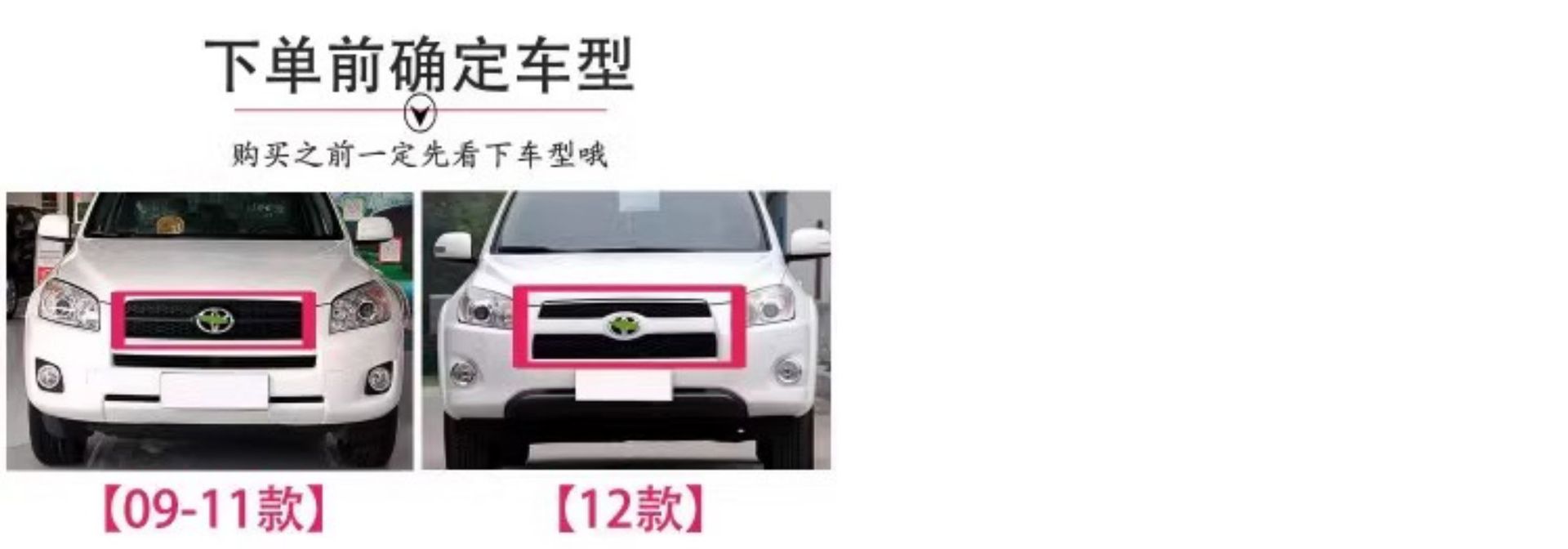 Suitable for 09, Other 2, Other 3, Other 5 Toyota Rav4 Bumper Front and Rear Guards, Other 6