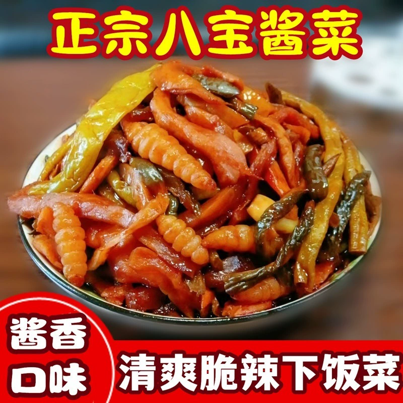 Сушеная редька с соусом для еды