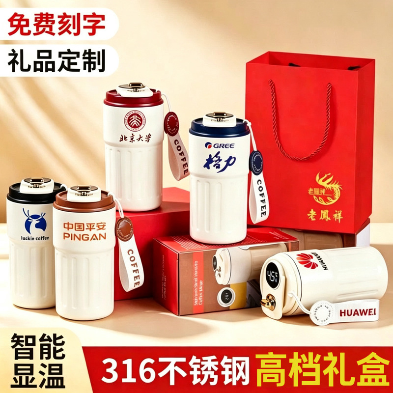 Customized coffee cup, 316 stainless steel insulated cup, high aesthetic value, unisex double-layer water cup, portable travel cup, gift Customized coffee cup, 316 stainless steel insulated cup, high aesthetic value, unisex double-layer water cup, portable travel cup, gift