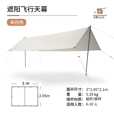 Protection Awning 8-12 People — Çadırlar - 2110-m-white-35m-more-than-8-people