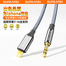 SUNKANDI �m���O���D3.5mm���l���m��iphone�֙Cipad�Pӛ��