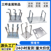 生产焊接预埋件热镀锌预埋板激光焊接压板桥梁预埋件连接墙钢板件