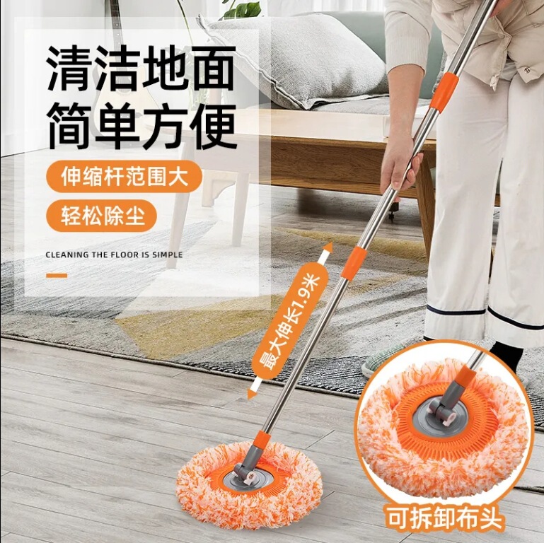 Retractable sunflower mop household multi-function Wall cleaning ceiling dust removal universal rotating cleaning artifact fiber