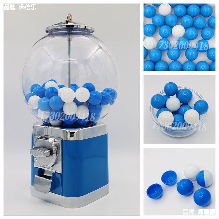 形扭蛋机小型商用 节日庆典抽奖机蓝色 扭扭蛋机器桌面 落地式