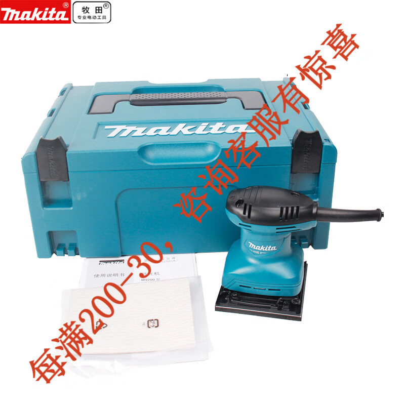 Muchiada Muchiada máquina de lijar 180W de potencia carpintería doméstica de pulido de placa plana de mano M9200B herramienta eléctrica