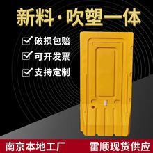 南京现货水马围挡可注水可移动护栏道路施工塑料反光注水三孔水马