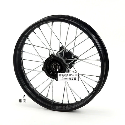Off-road motorcycle accessories 1.40x 14 Hub - 12-inch-rear-rim-12mm-shaft-core